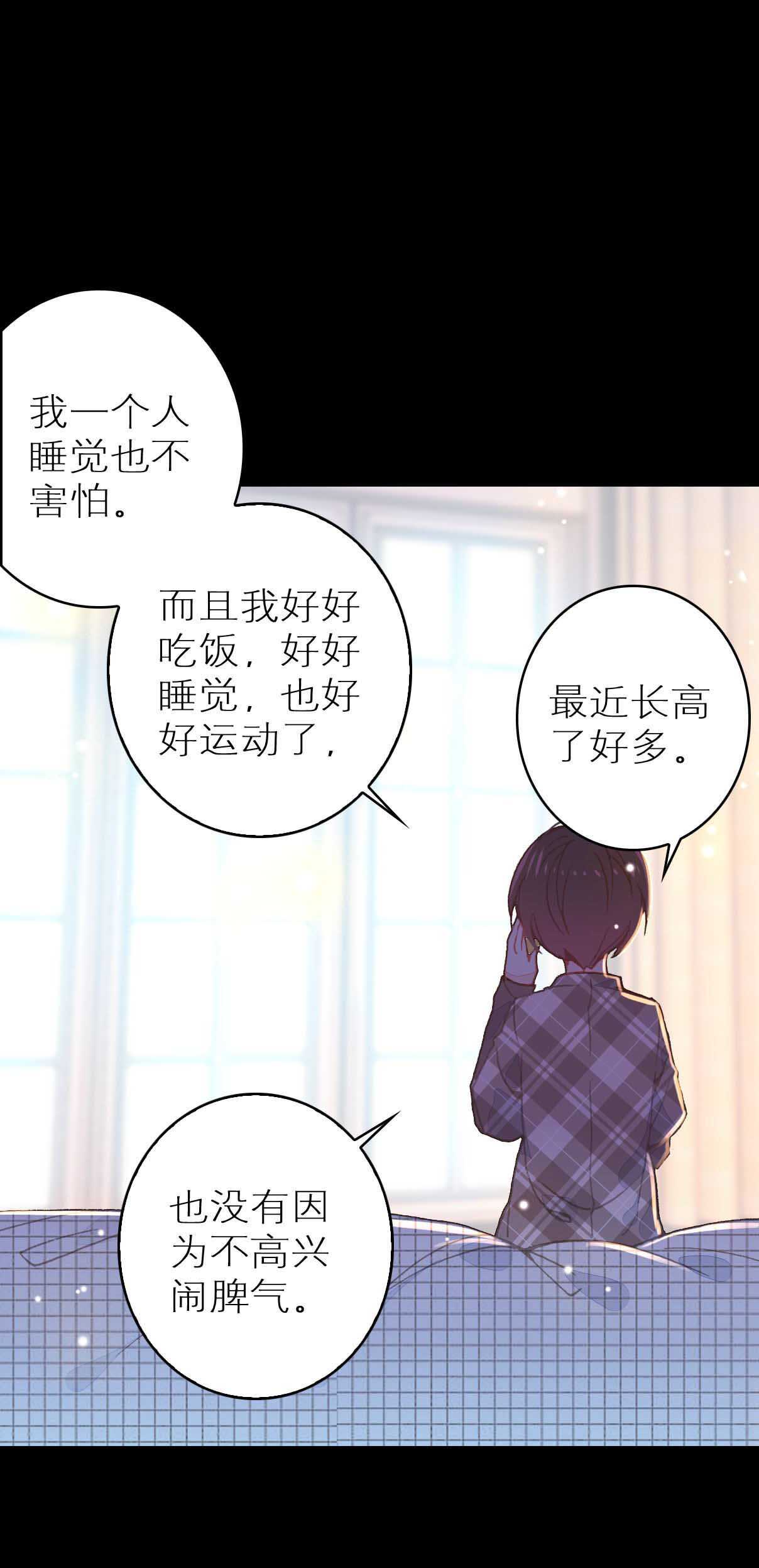 第47话-第47话