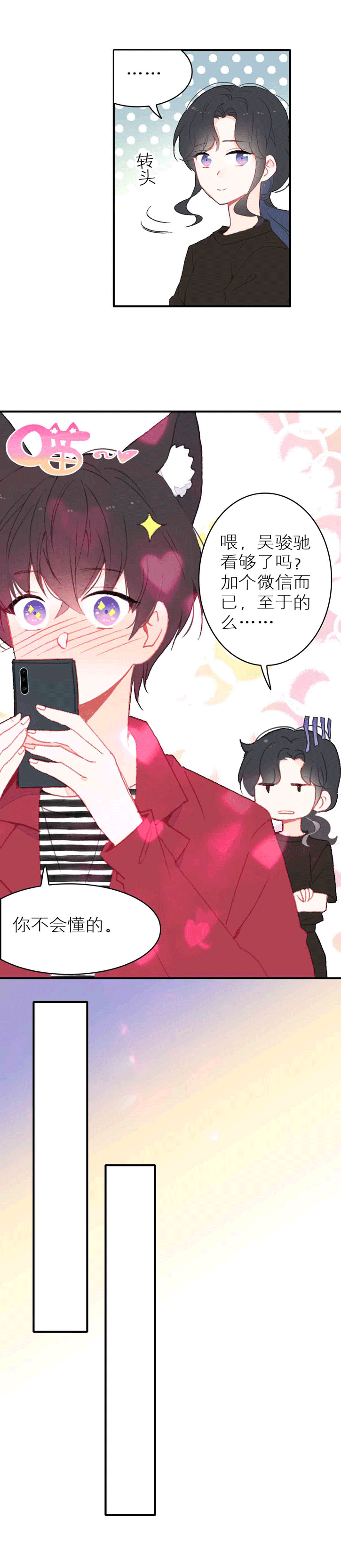 第49话-第49话