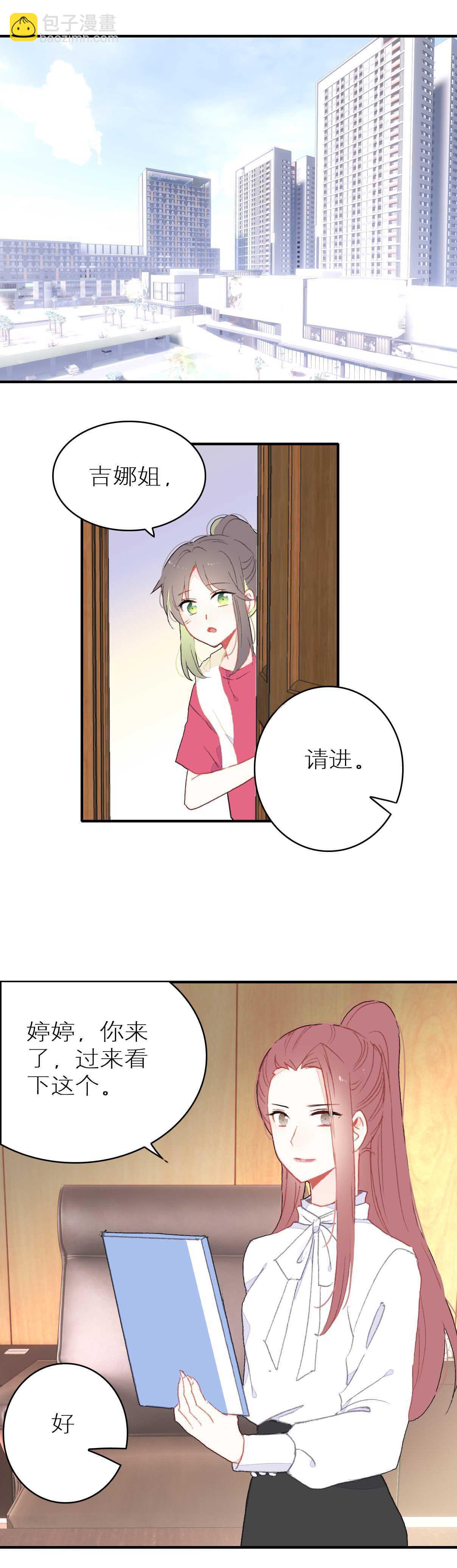 第49话-第49话