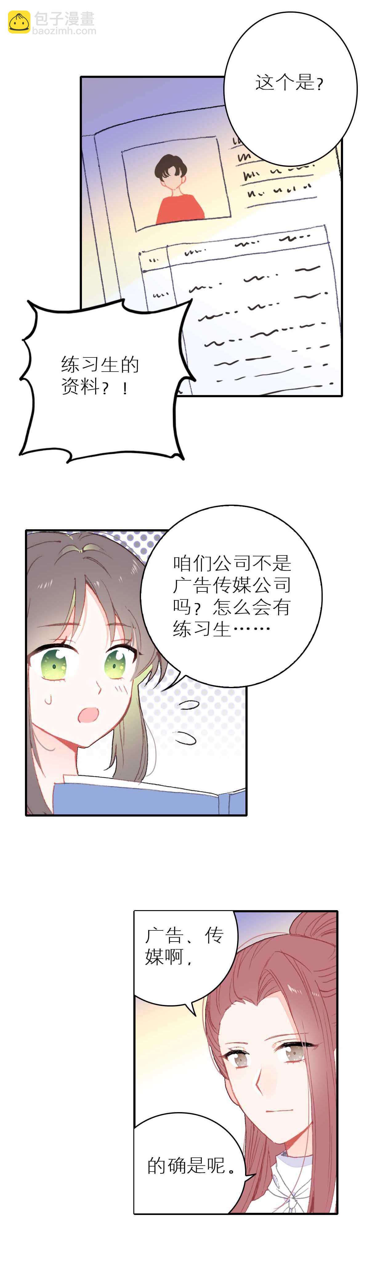第49话-第49话