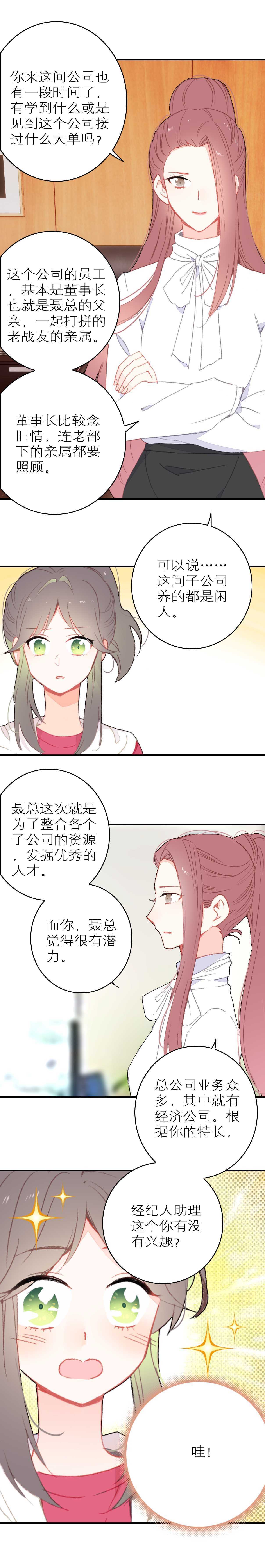 第49话-第49话