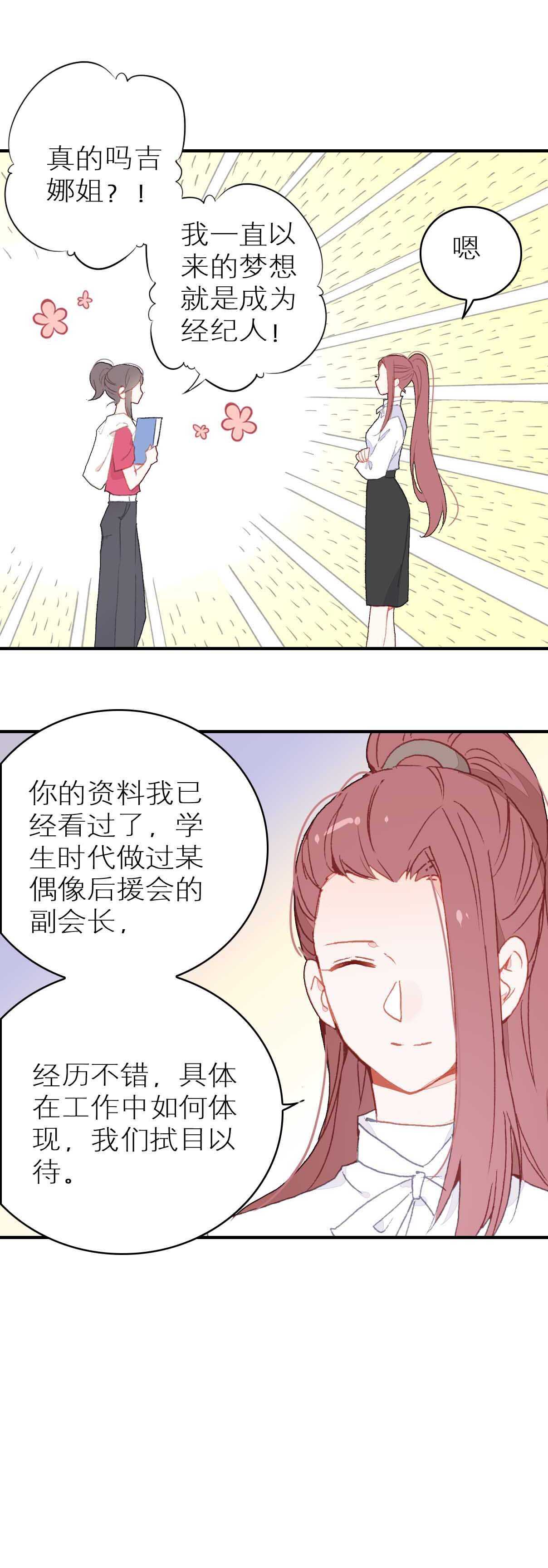 第49话-第49话