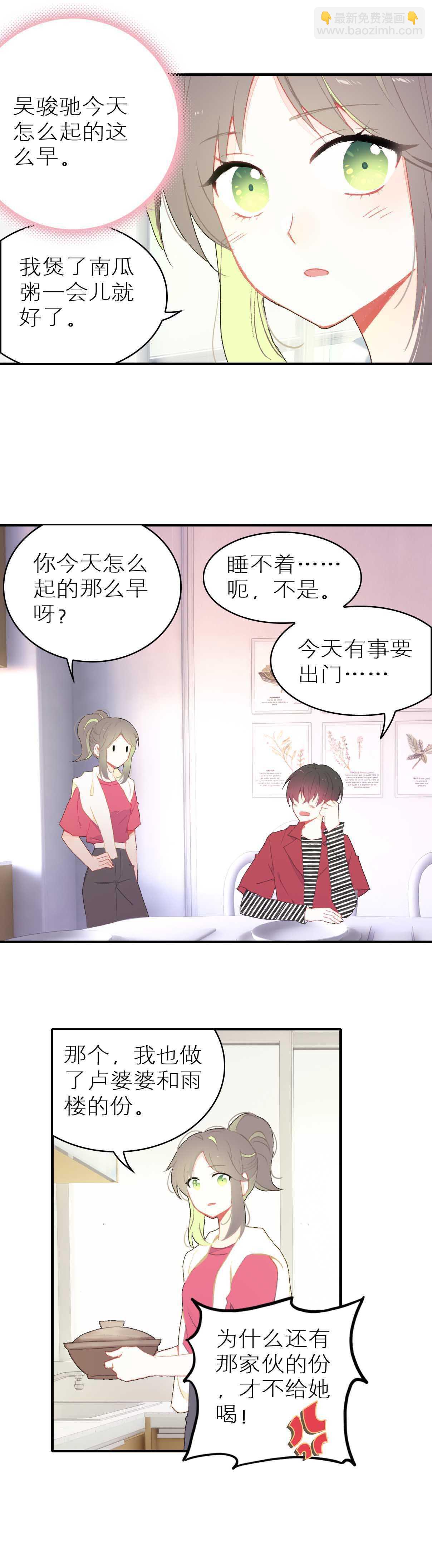 第49话-第49话