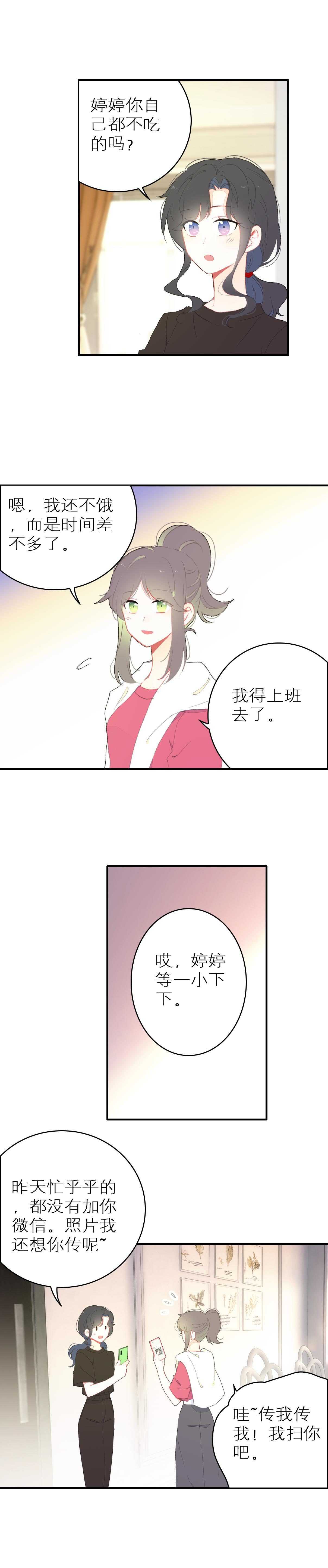 第49话-第49话
