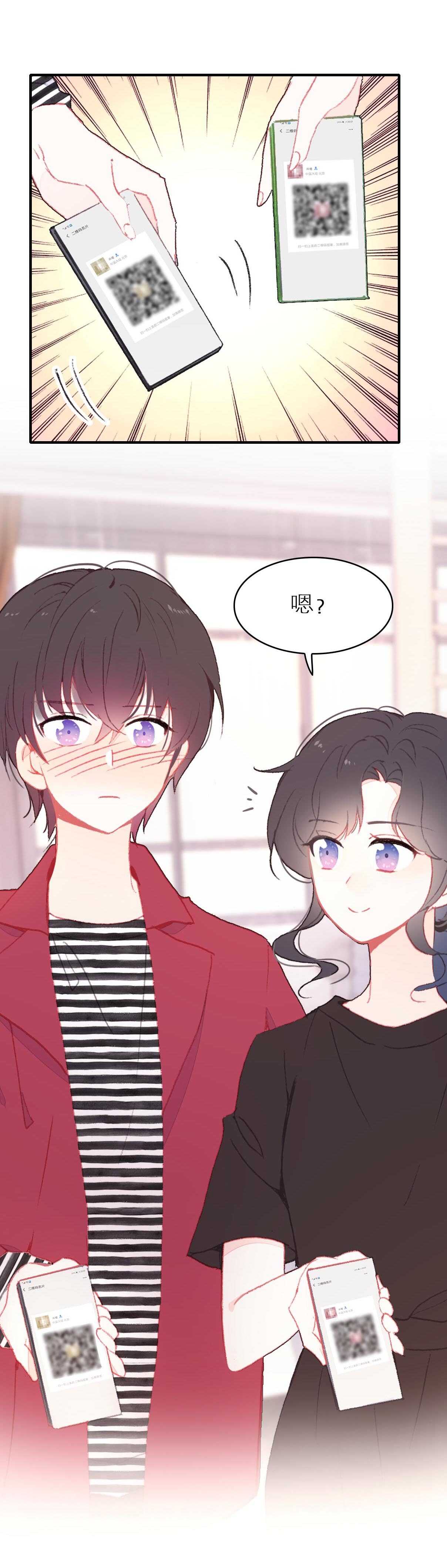 第49话-第49话