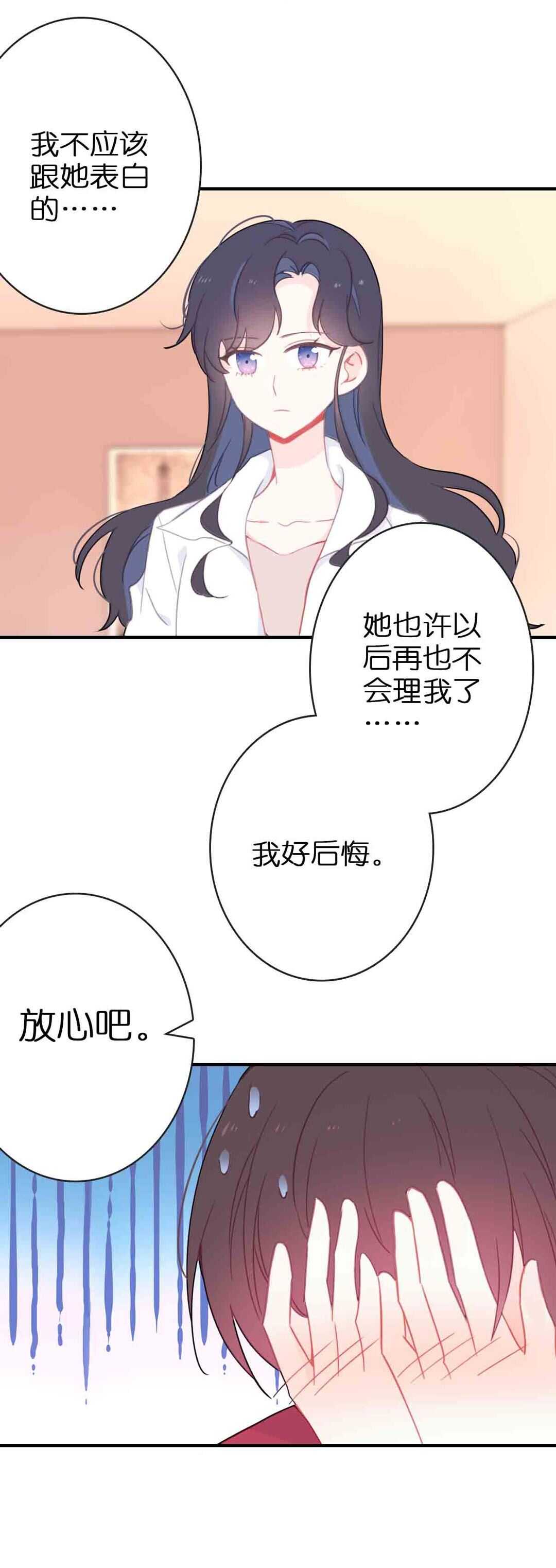 第51话-第51话