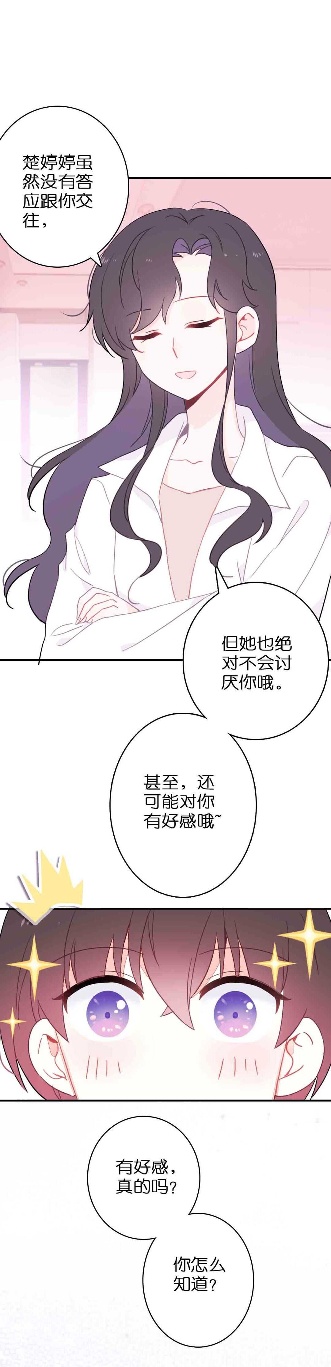 第51话-第51话