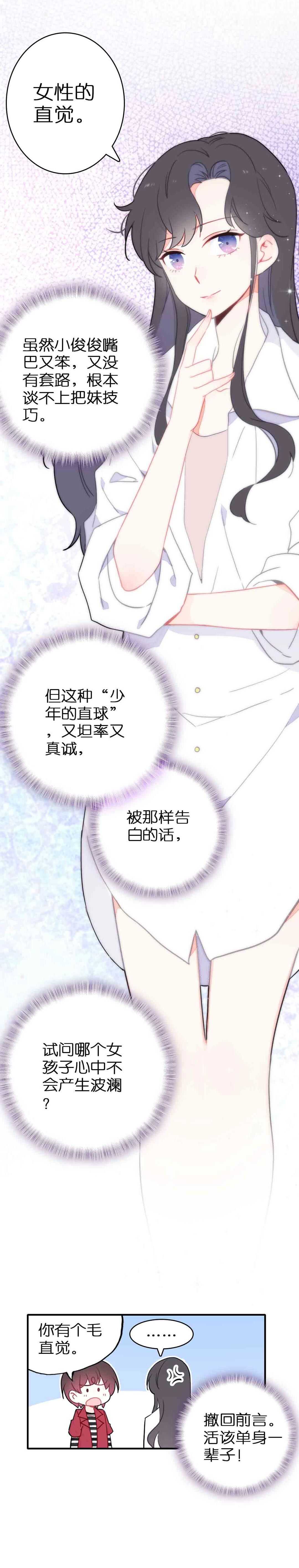 第51话-第51话
