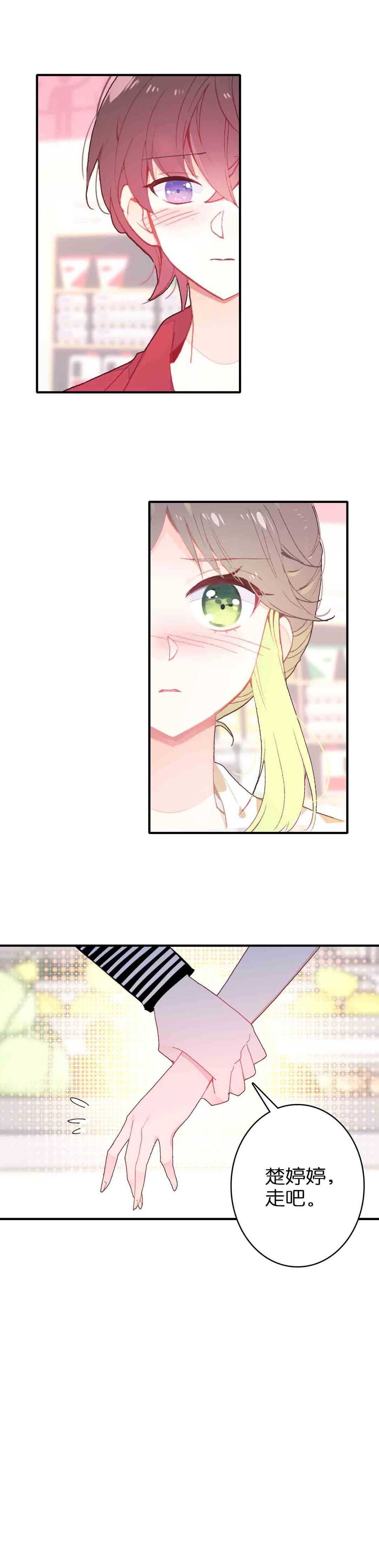 第51话-第51话