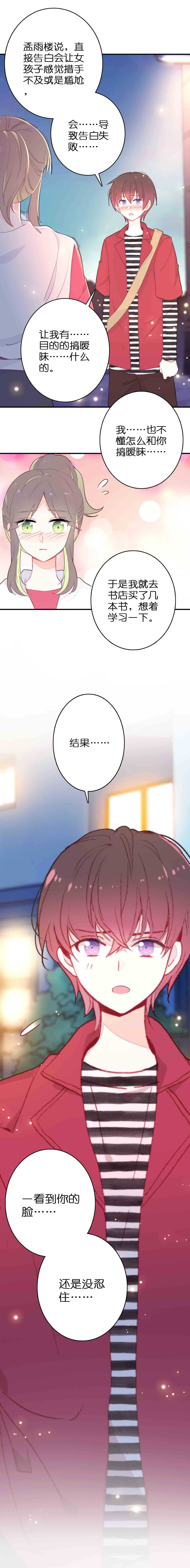 第51话-第51话