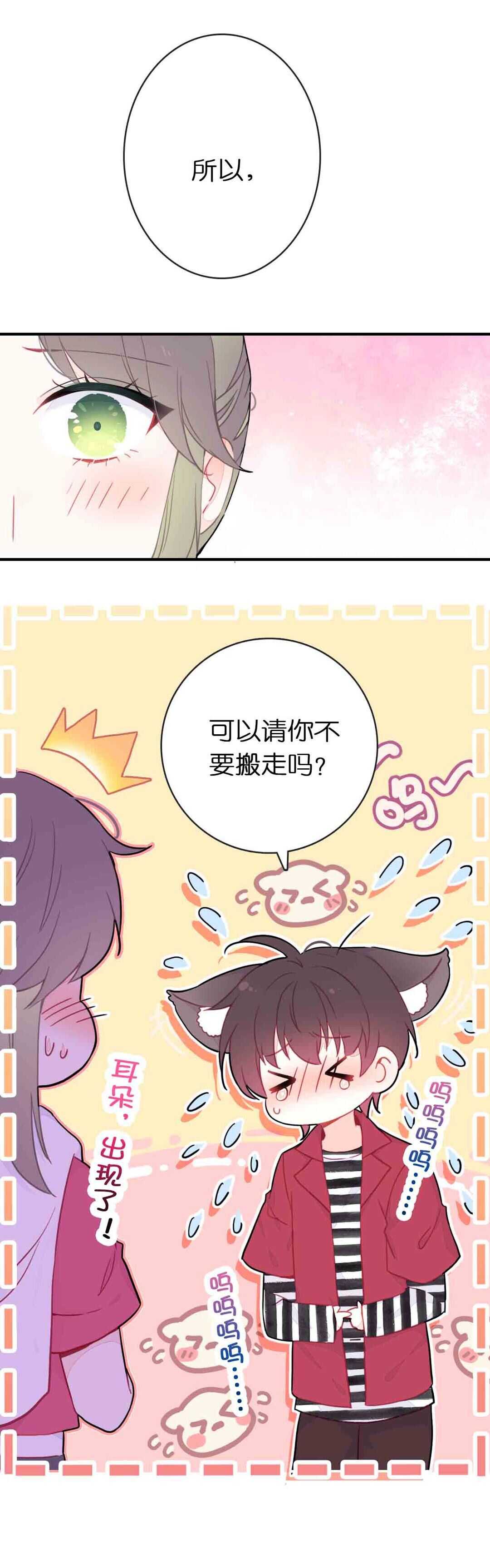 第51话-第51话