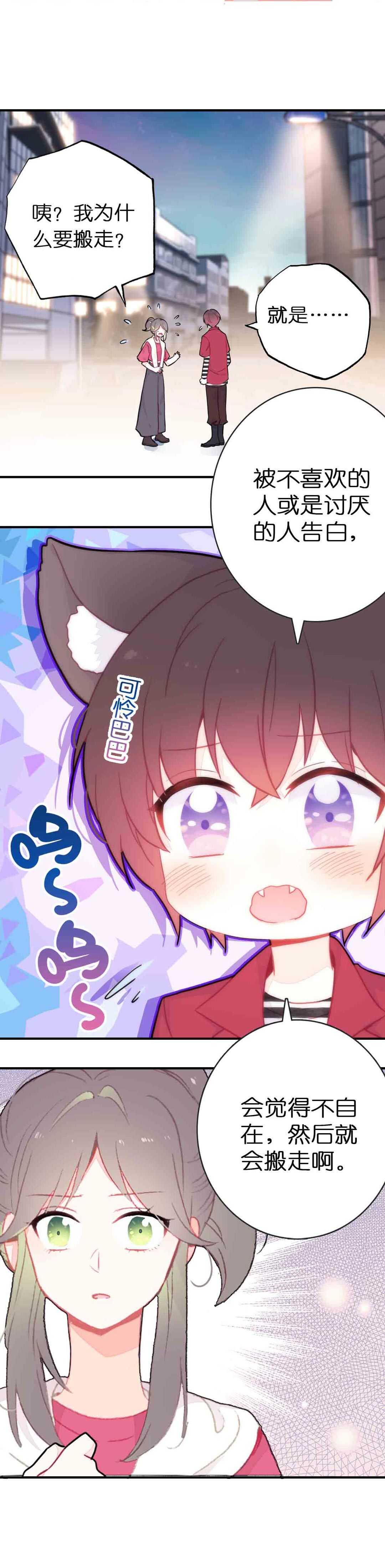 第51话-第51话