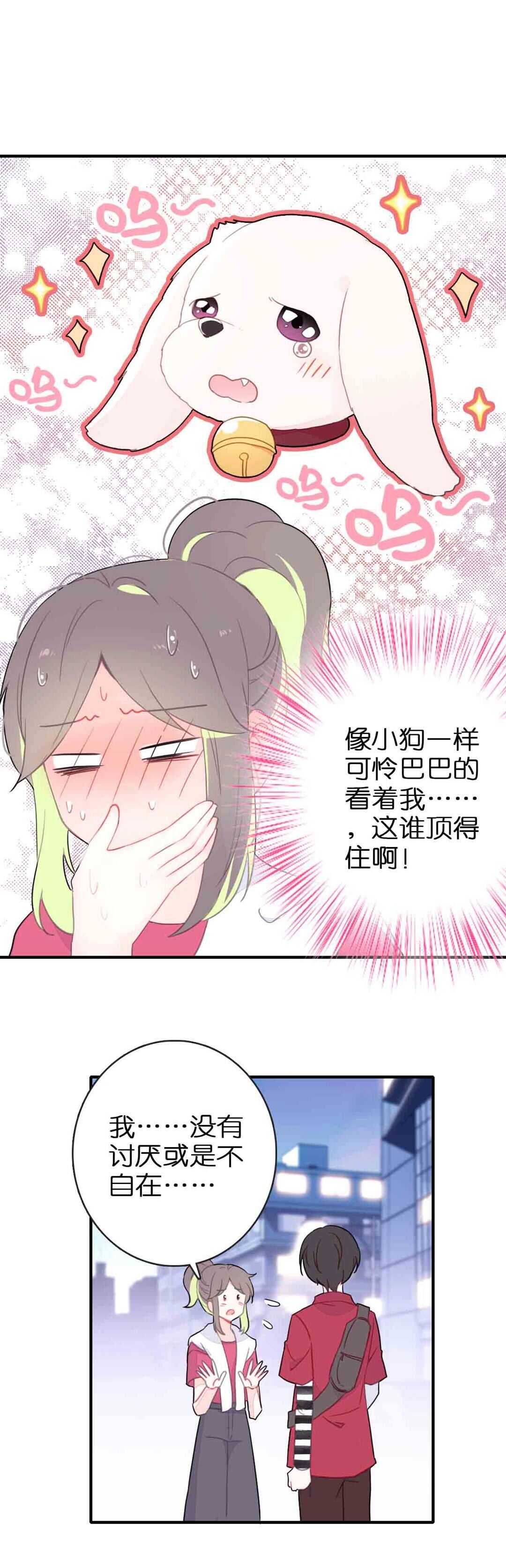 第51话-第51话