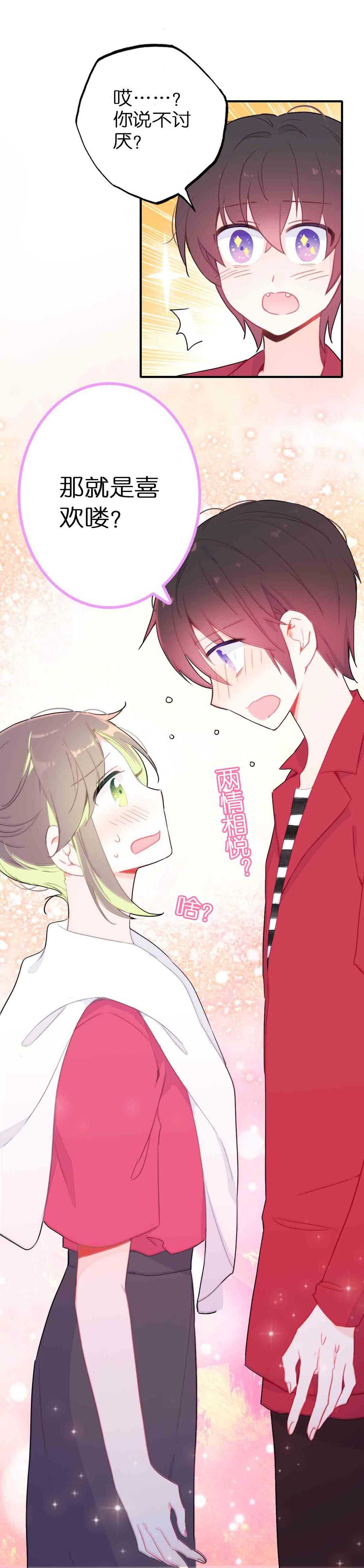 第51话-第51话