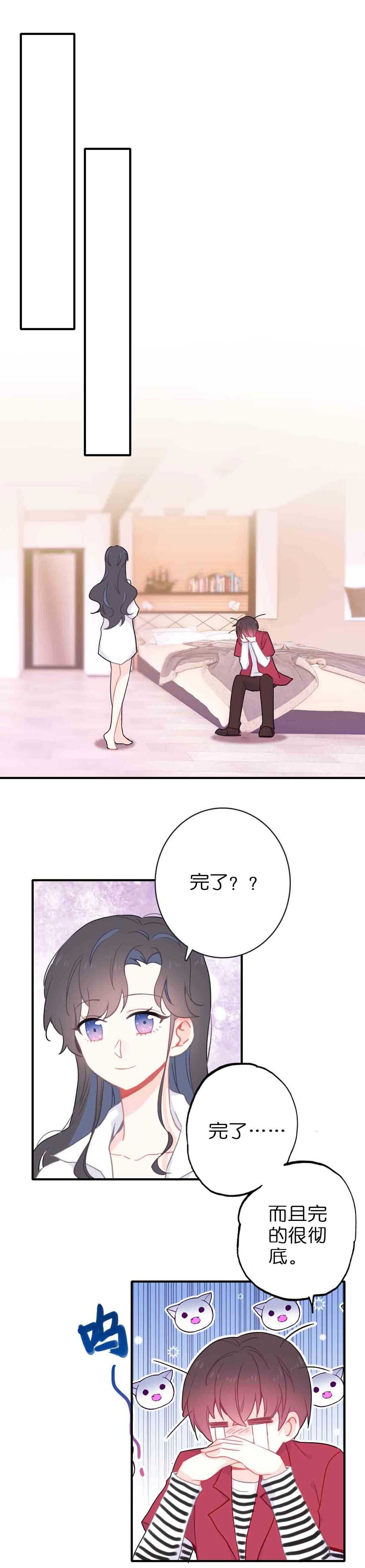 第51话-第51话