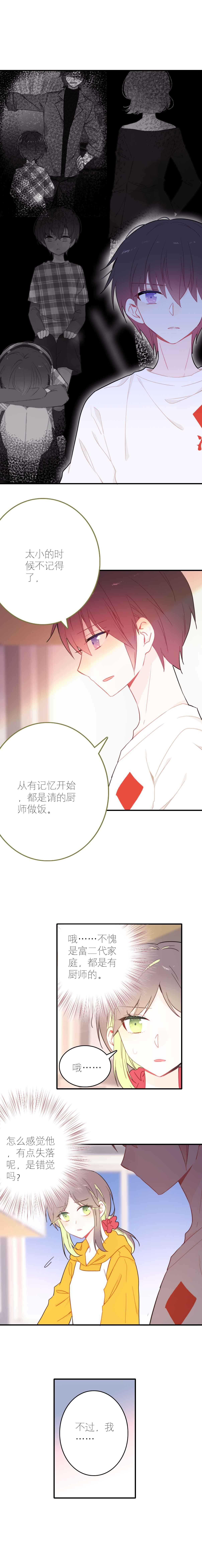 第53话-第53话