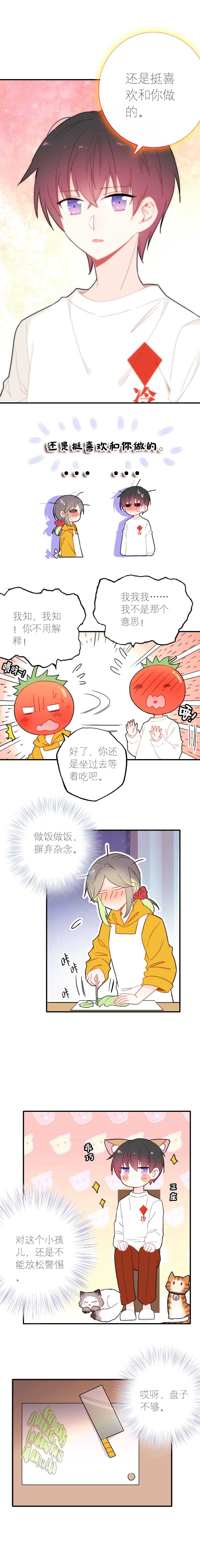 第53话-第53话