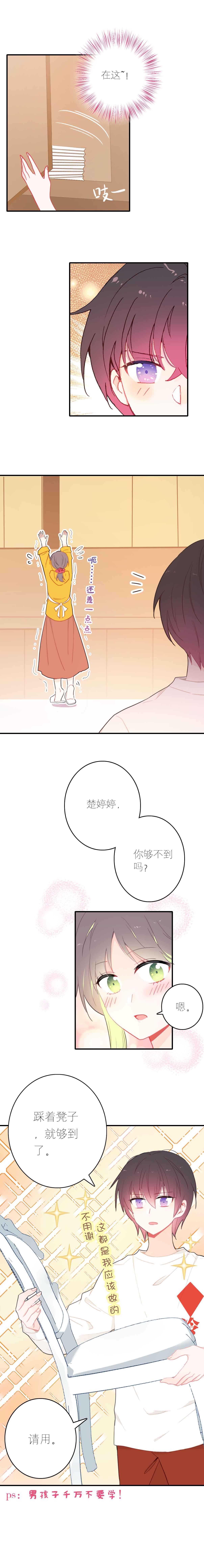 第53话-第53话