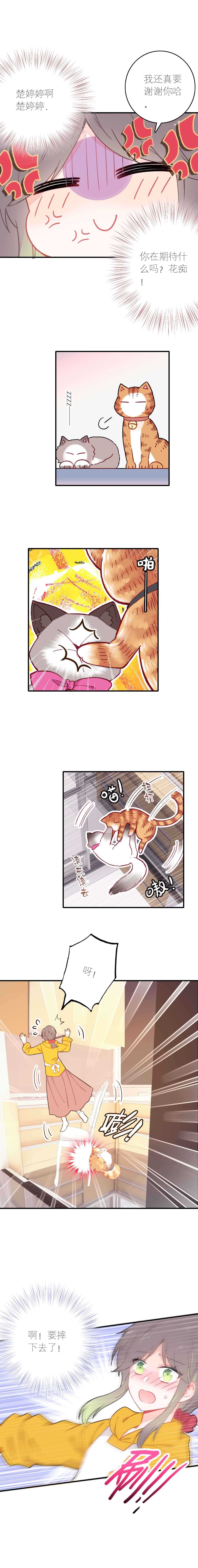 第53话-第53话