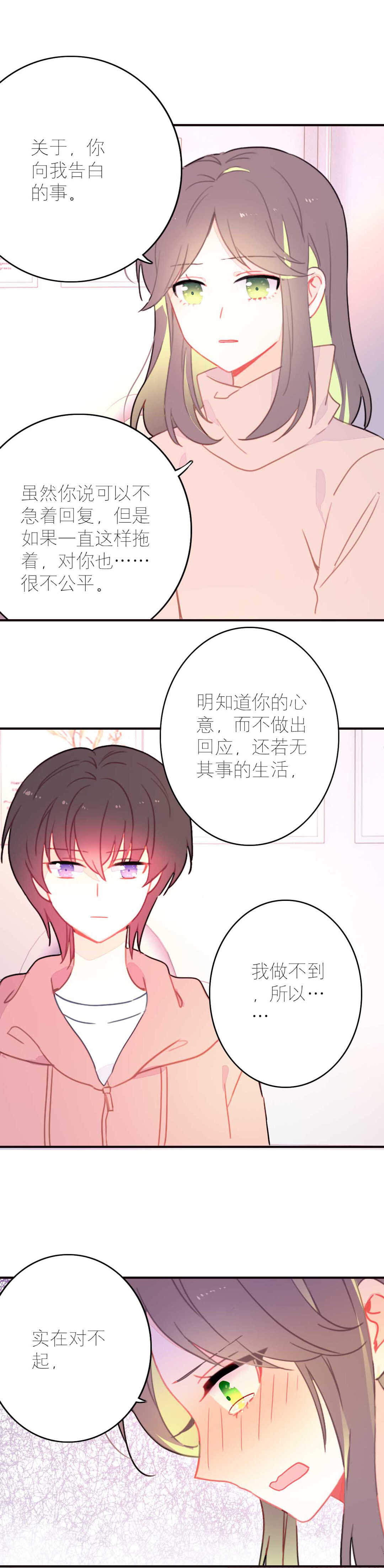 第55话-第55话