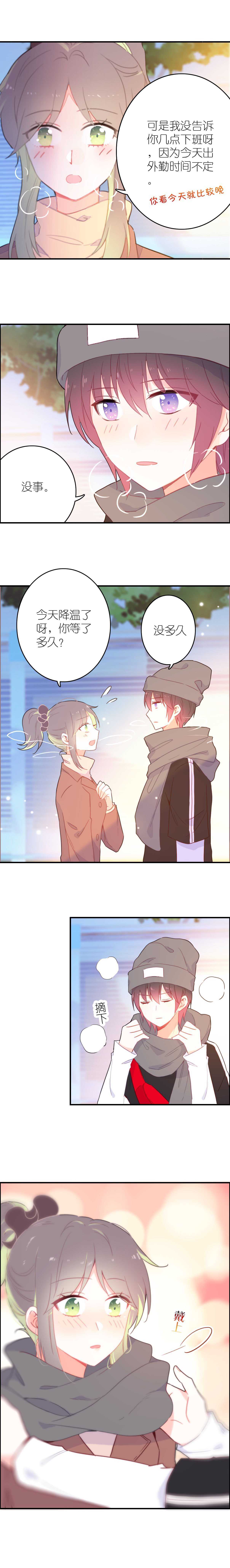 第57话-第57话