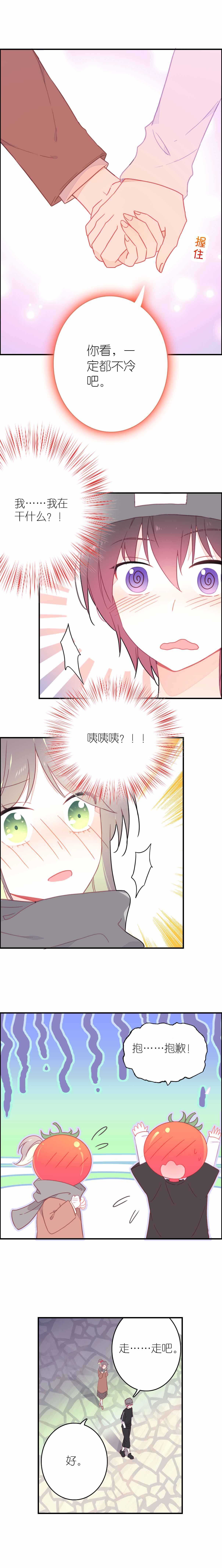 第57话-第57话