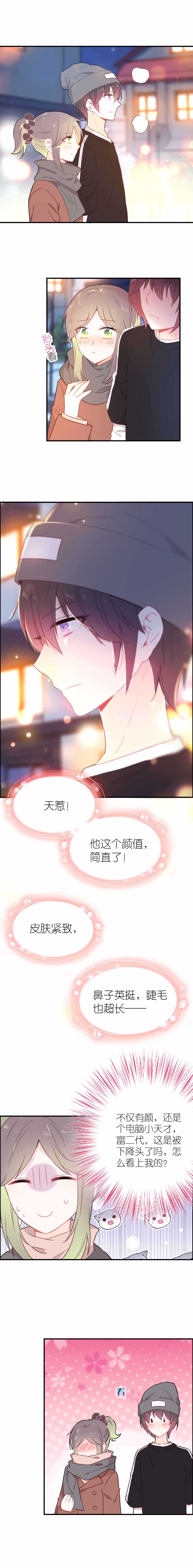 第57话-第57话