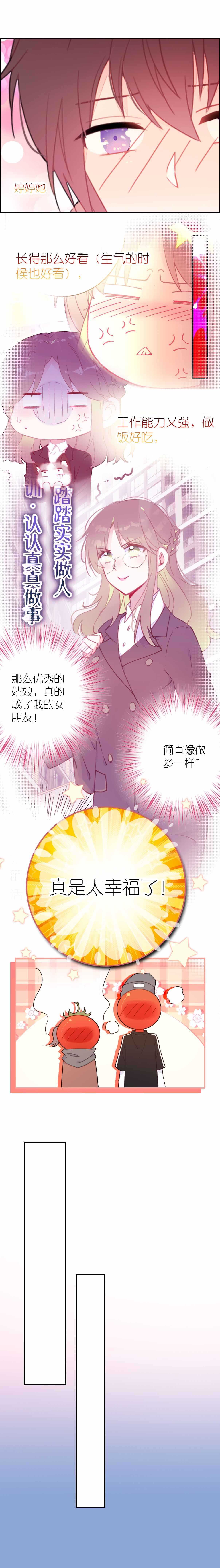 第57话-第57话