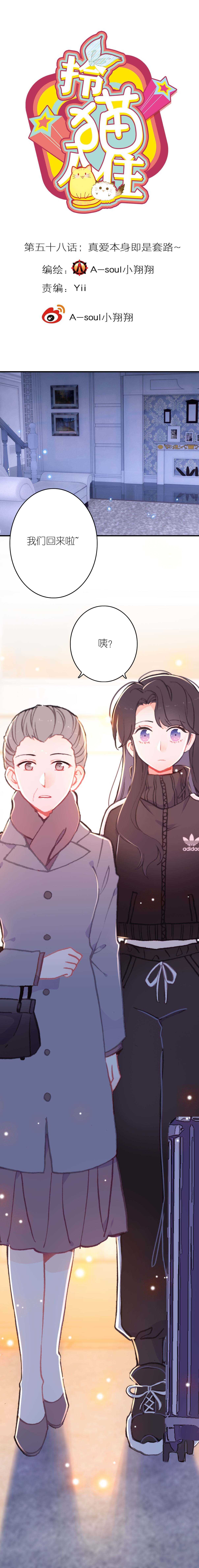 第59话-第59话