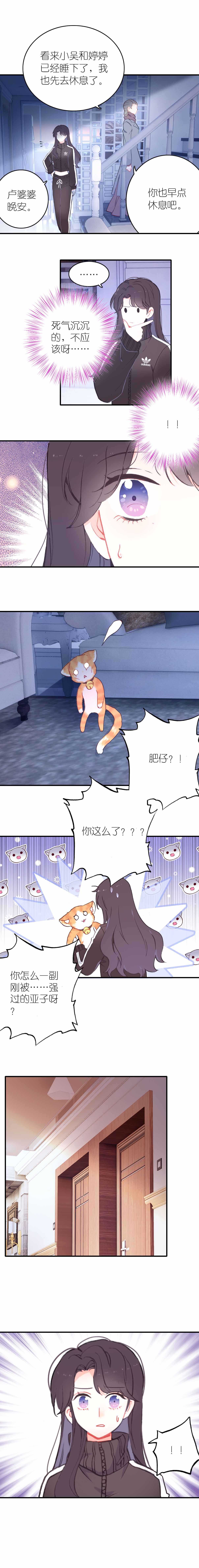 第59话-第59话
