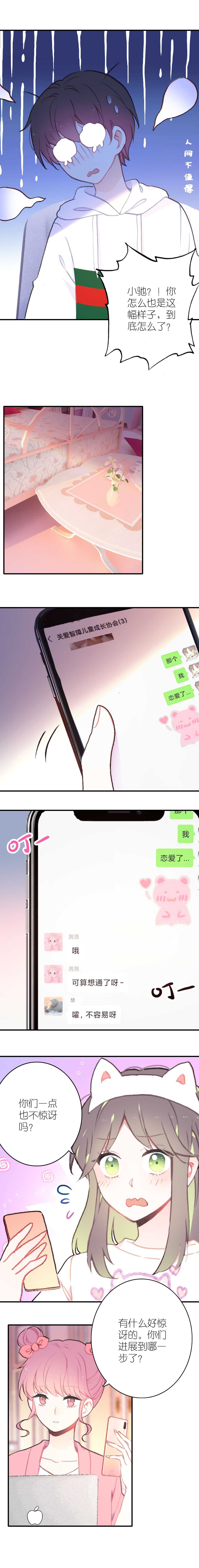 第59话-第59话