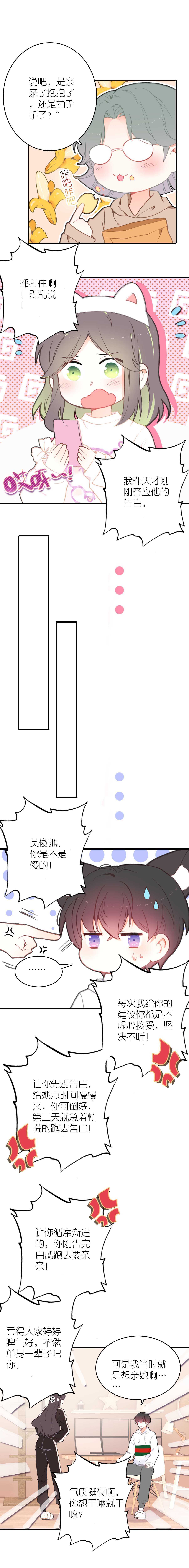 第59话-第59话