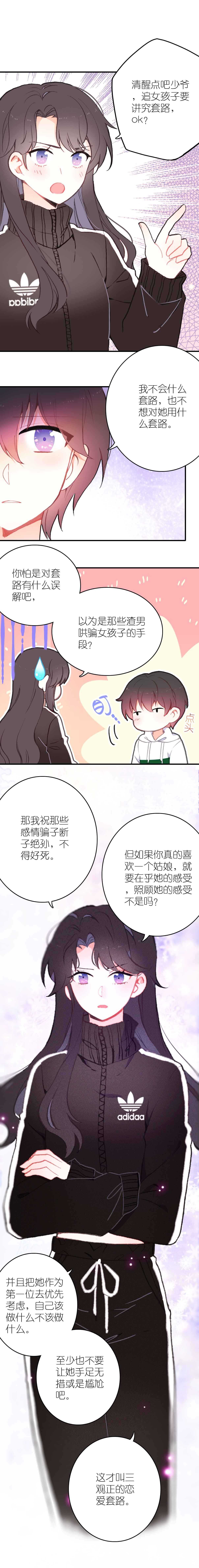 第59话-第59话