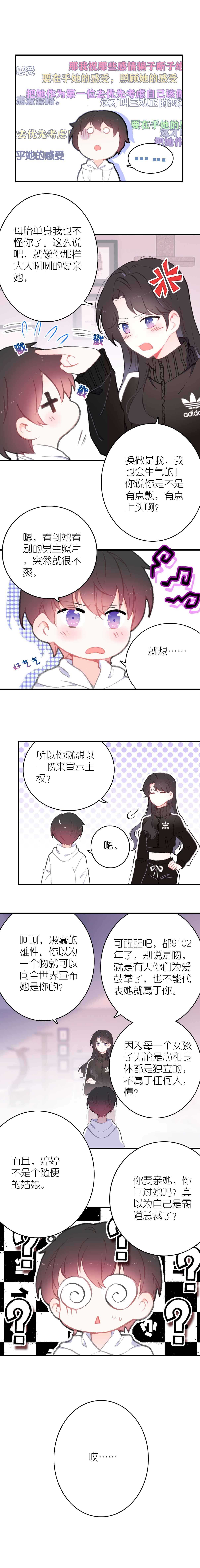 第59话-第59话