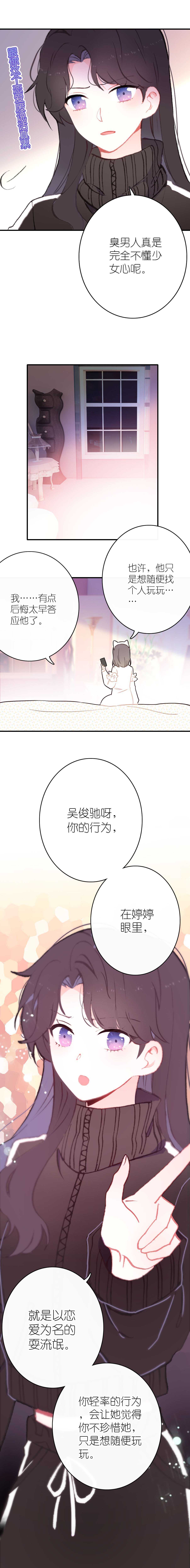 第59话-第59话