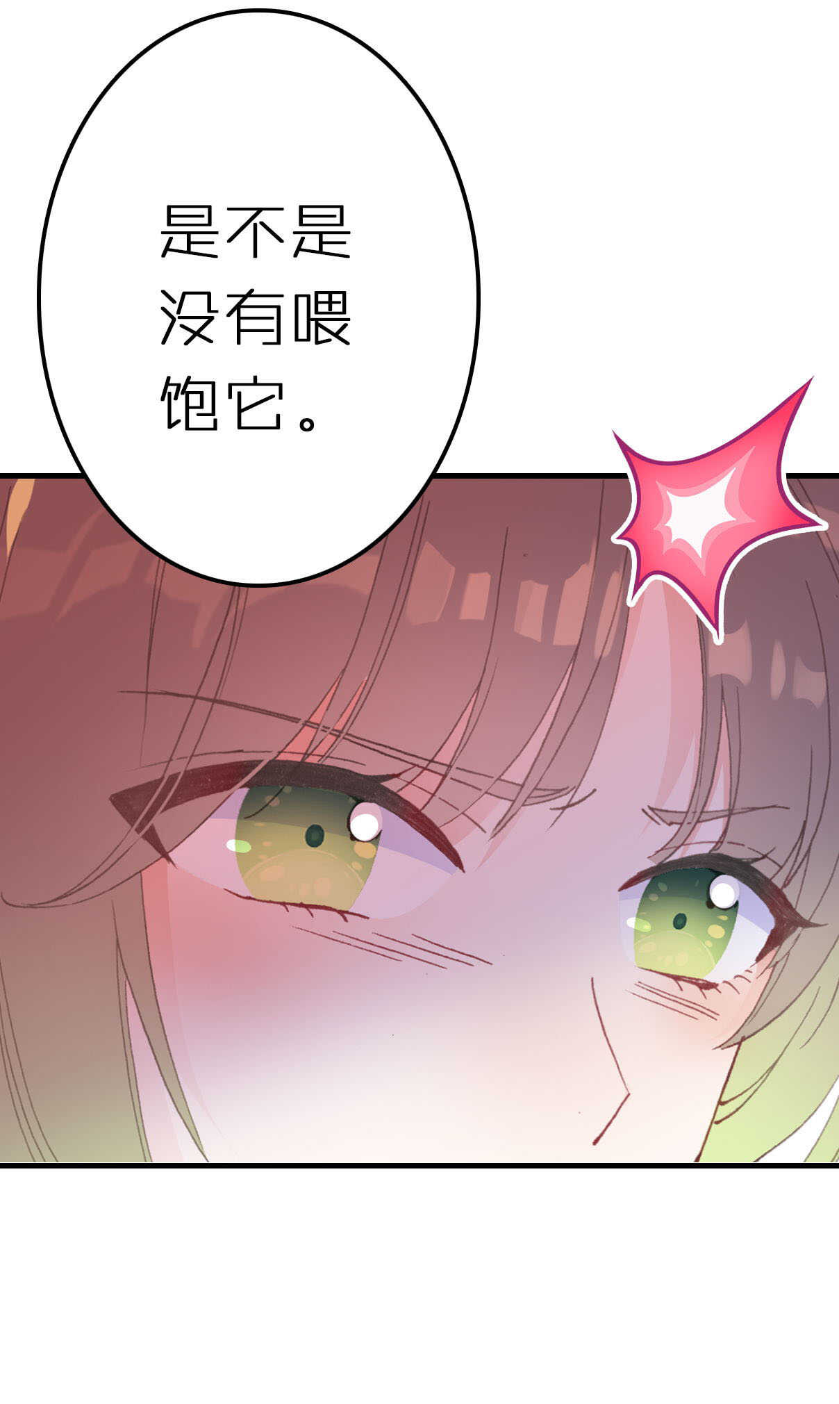 第7话-第7话