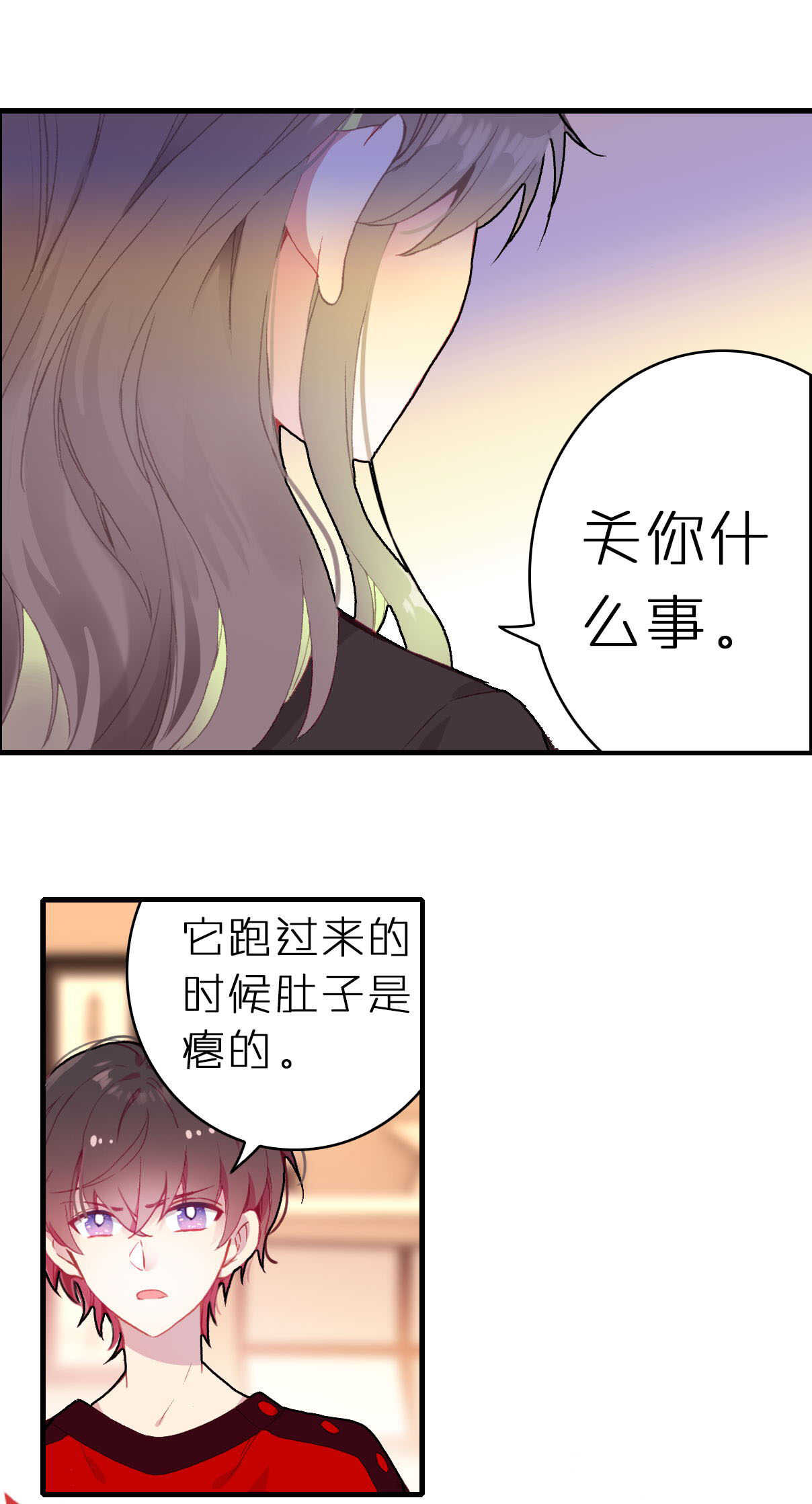 第7话-第7话