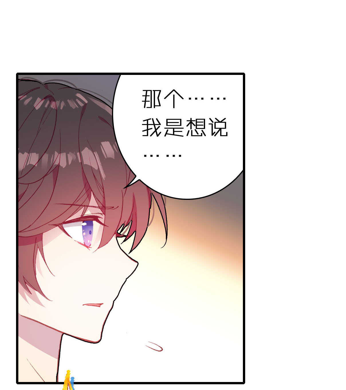 第7话-第7话