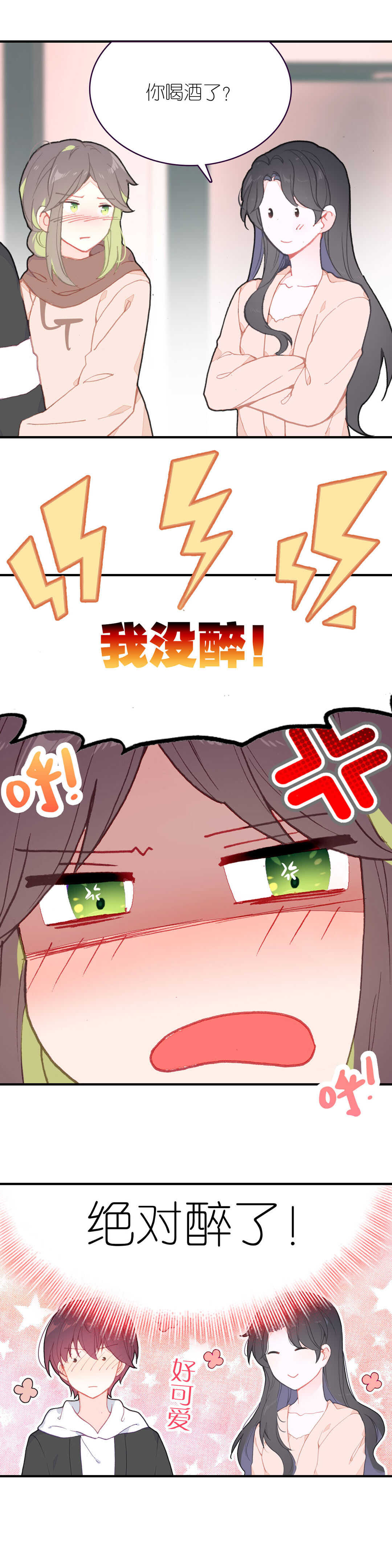 第61话-第61话