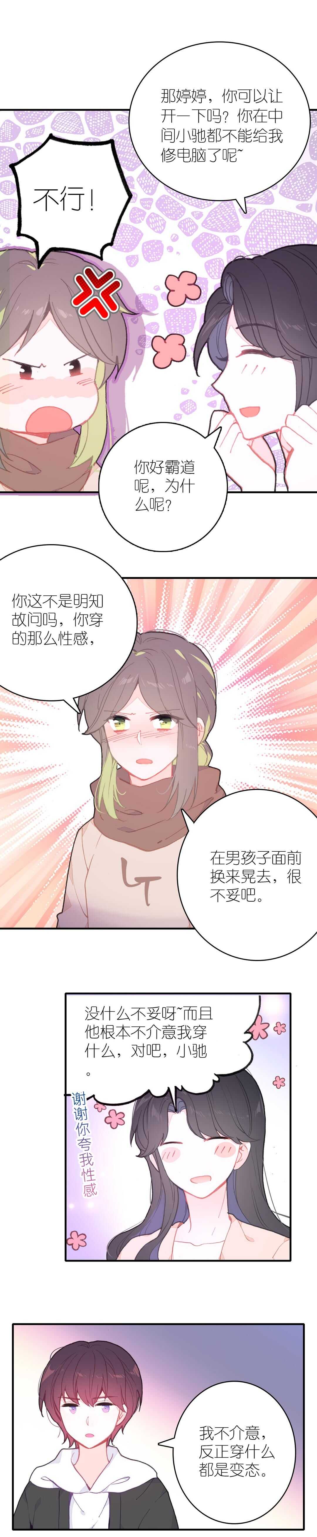第61话-第61话