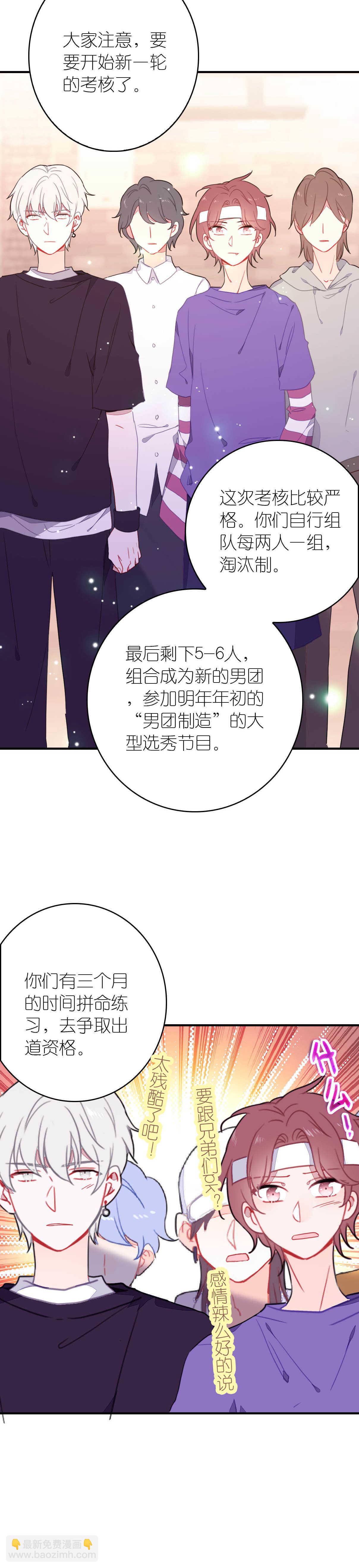 第63话-第63话