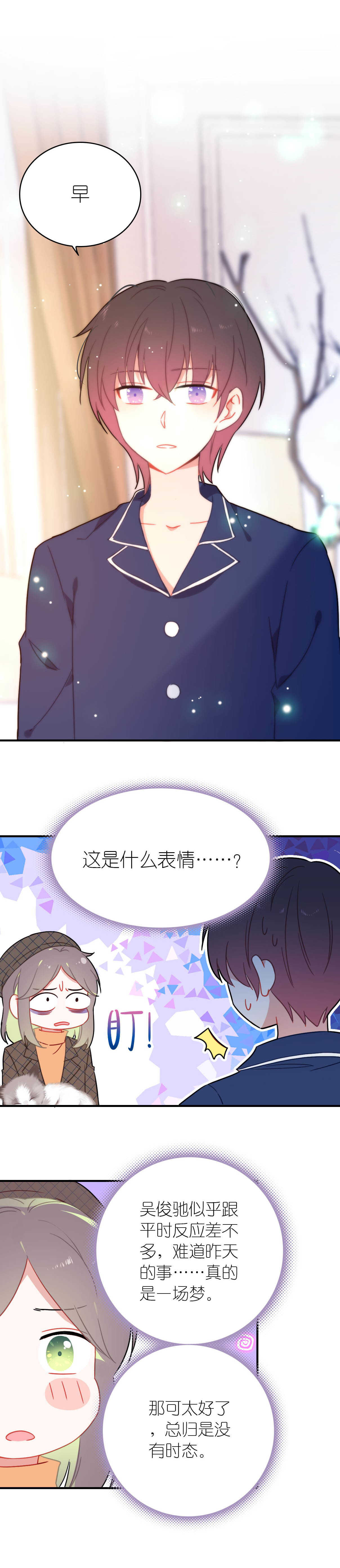 第63话-第63话