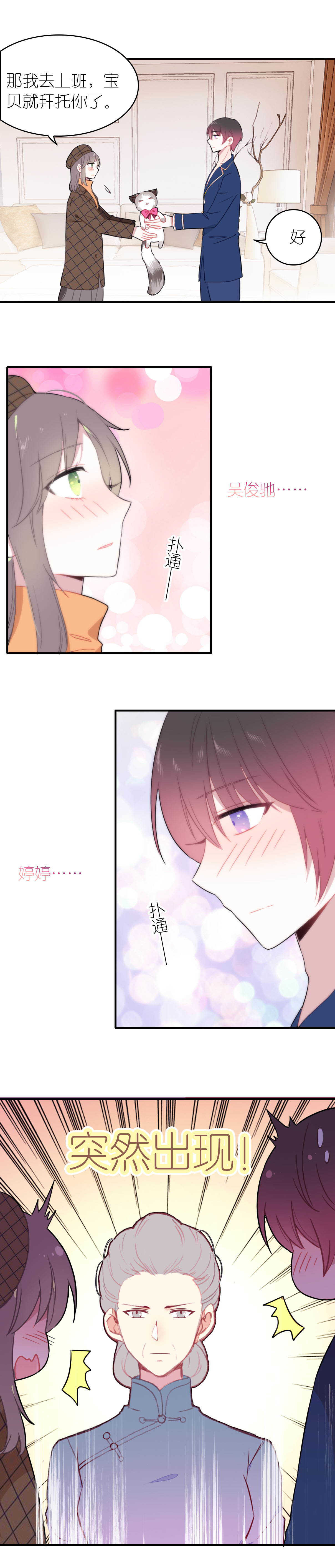 第63话-第63话