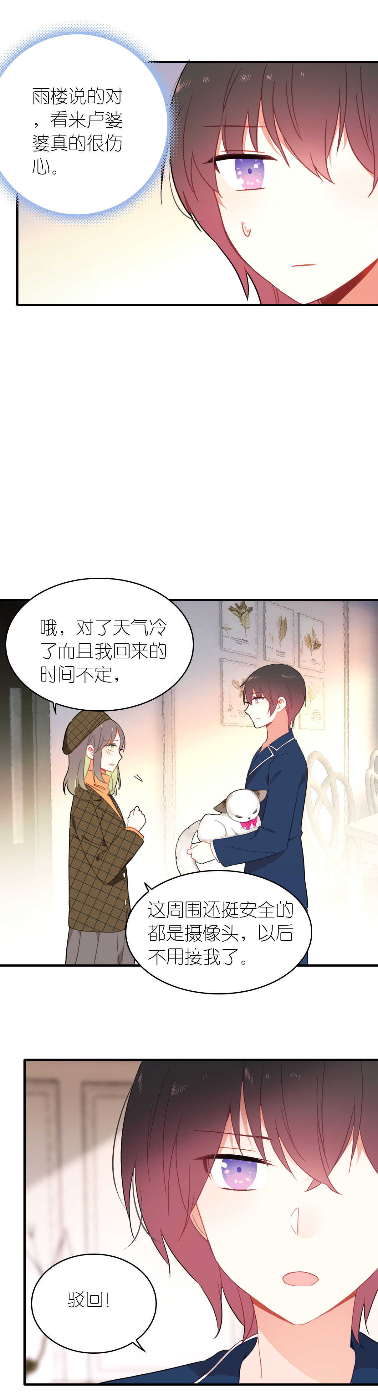 第63话-第63话