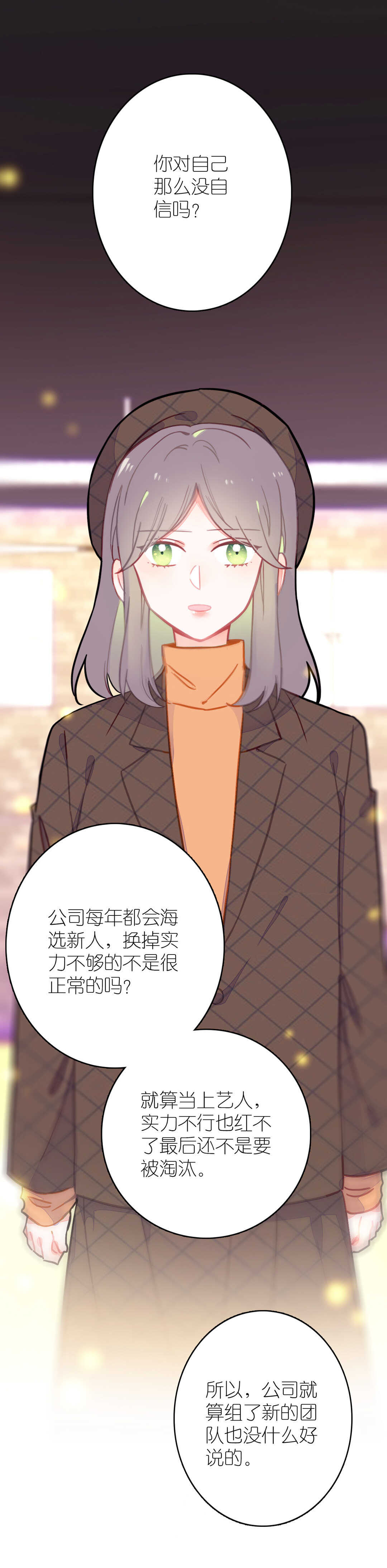第65话-第65话