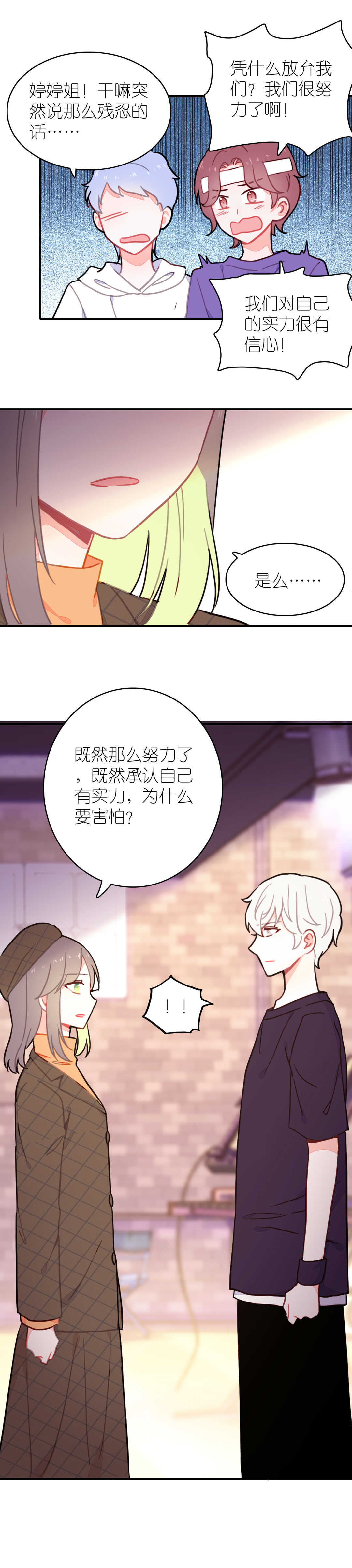 第65话-第65话