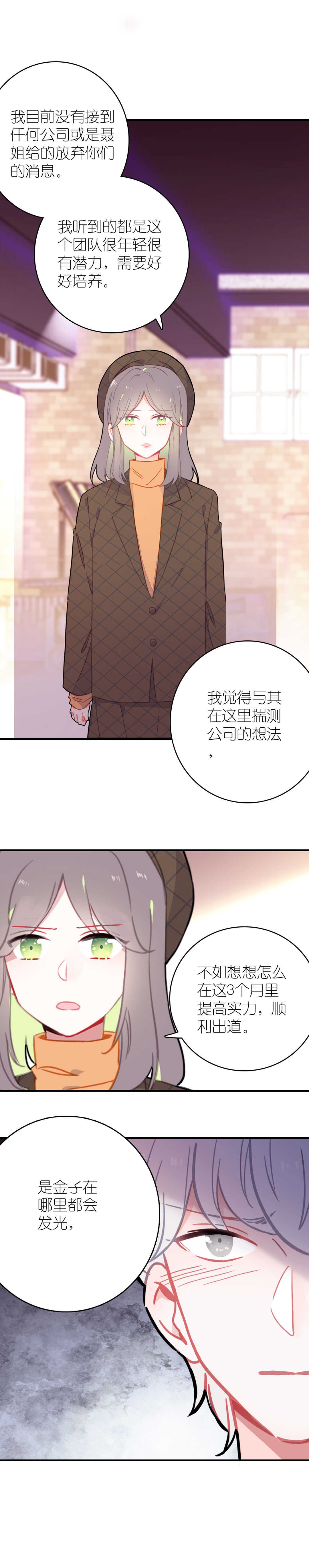 第65话-第65话