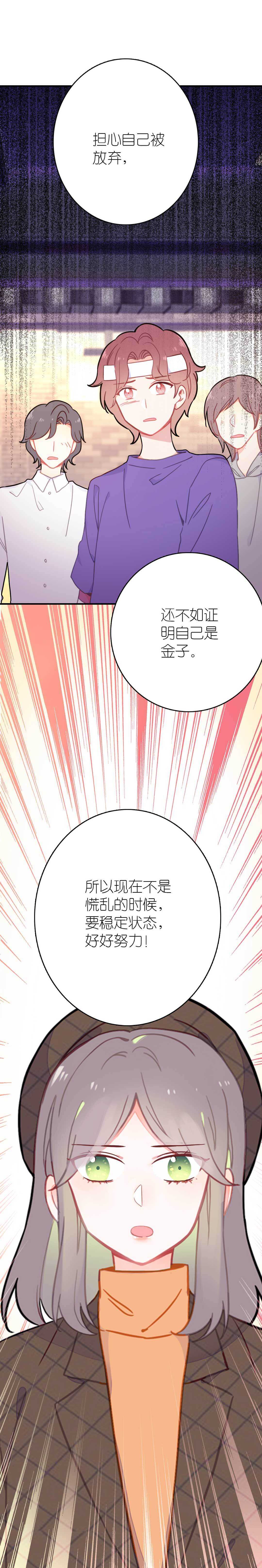 第65话-第65话
