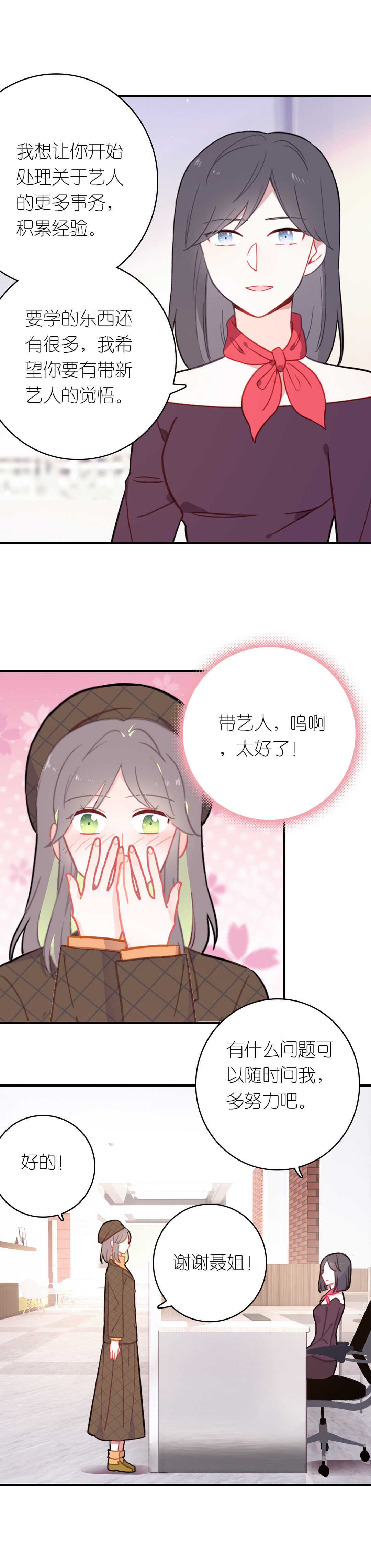 第65话-第65话