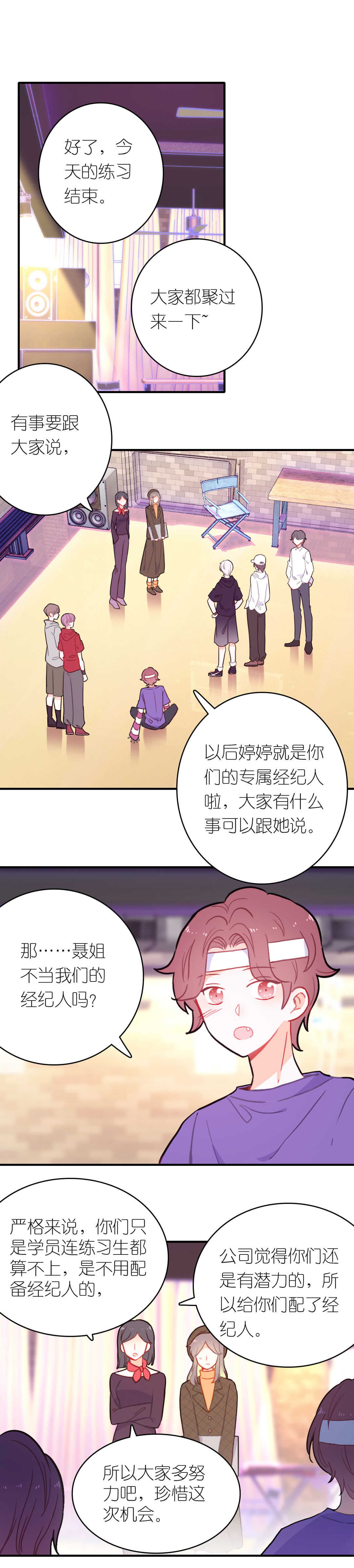 第65话-第65话